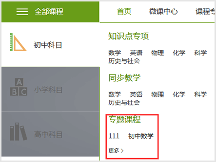 筛选查找