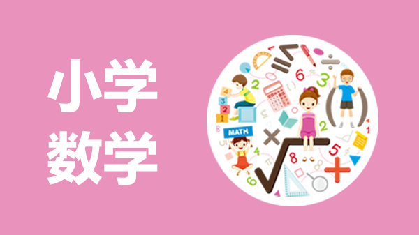 平面图形的周长和面积计算公式